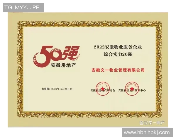 深圳篮球队实力强劲荣登个人能力排行榜第五名