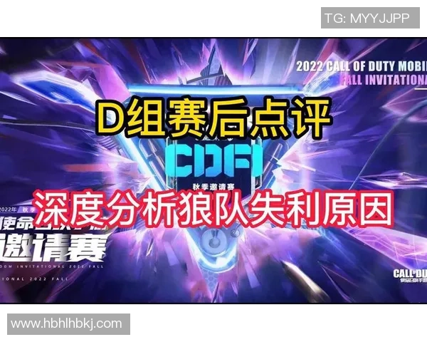 重庆足球队在邀请赛中的团队协作表现分析与点评