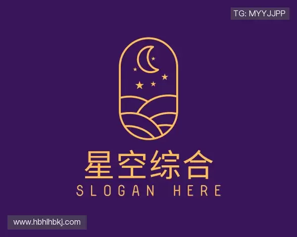 关于星空综合